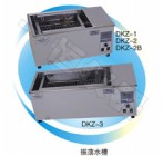 DKZ-3B 低温振荡水槽/恒温振荡水槽
