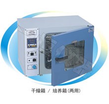 PH-030(A) 干燥箱/培养箱（两用）