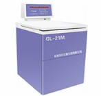 GL-21M 高速冷冻离心机