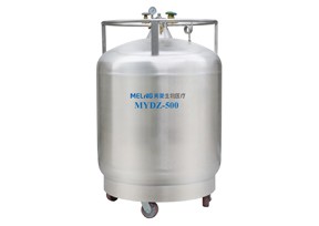 中科美菱液氮罐-液氮补充系列